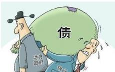 第三季度政府负债总额增加到83.4亿卢比：财政部报告