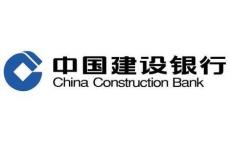 2018年建设银行实现营业收入6588.91亿元 同比增长5.99%