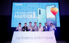 布局更加完善 三星Galaxy A60 元气版来袭