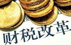 印度可以通过避免“支架蔓延”使其税收制度更加进步