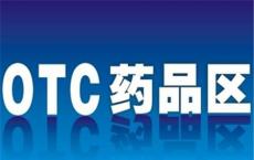 清算规则转移到便利Traiana OTC实用程序