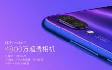 小米证实Redmi Note 7即将来到印度