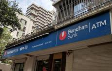 RBI批准HDFC持有Bandhan Bank 9.9％股权的提议