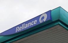 Reliance提升销售额标志着节省成本