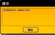 服务中断是将企业应用程序信任给第三方云提供商的不可避免的后果