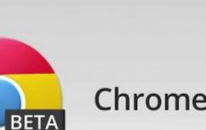 新的Chrome版本37 Beta中最大的更新之一是对DirectWrite的支持