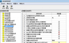 ISE复杂的订单簿可以容纳具有八个期权分支以及股票成分的多分支工具