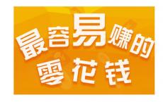 佣金分享协议可以越来越多地帮助亚洲买方公司实现最佳执行