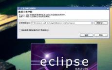 今日在威斯康星大学举行的最近Eclipse的公开演讲