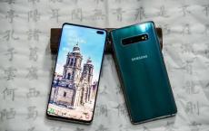 三星Galaxy S10将配备12GB RAM和1TB存储空间