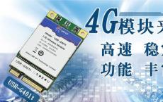 Jio推出了另一个计划将在6个月内获得无限的4G数据