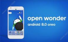 Google推出Android 8.1 OREO开发人员预览版