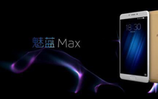 科普魅蓝MAX和荣耀8哪个好及魅蓝Max怎么截图