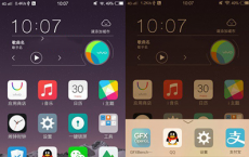 科普vivo x7护眼模式开启教程及红米3S放大手势开启教程