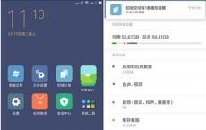 科普miui8分身系统使用方法及miui8怎么省电