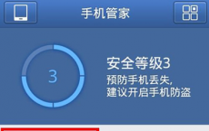 评测手机短信屏蔽方法怎么样及小米4真假辨别方法