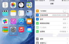 教你iPhone6连上WiFi后QQ可以上网页打不开怎么办及解决iOS常见疑难杂症小技巧