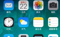 科普iOS12漫画滤镜怎么使用及苹果iPhone自带输入法与第三方对比哪个比较好用