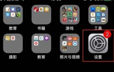 教大家苹果iPhone11ProMax手机闪光灯要怎么关闭的方法