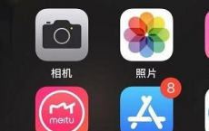 教大家苹果iPhone11ProMax手机护眼模式怎么设置的方法