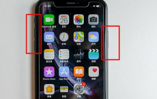 教大家苹果iPhone11ProMax手机黑屏怎么办的解决方法