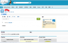 Salesforce客户无需离开浏览器即可使用Skype for Business视频和音频呼叫功能