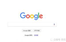 根据人们在Google上搜索的内容 经济衰退远未到来