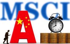 MSCI指数如期将中国大盘A股的纳入因子从10%提升至15%,