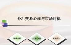 防止错误交易的风险控制措施未得到适当实施