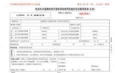 为了适应更窄的买入价新交所将调整其强制定单范围系统以防止错误交易