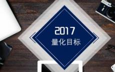 女性在2019年实现目标的提示