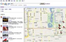 酷Google Maps的使用还可以帮助您估算许多城市的出租车费用