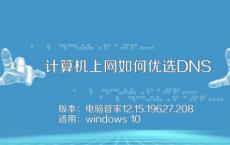 Google的公共DNS现在从美国境外获得了将近70%的流量