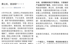 面对黑公关不一定要互撕，福瑞达的做法值得肯定