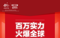 吉利5月销量再次破10万 博越同比增48.2%