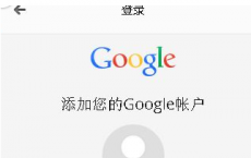 社交链接在Google中获得更高的收入