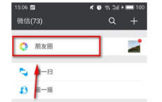 介绍微信10秒视频怎么编辑及微信12生肖是什么