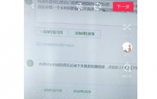 介绍抖音怎么突然拉近镜头及世界杯提醒助手小程序好用吗