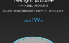 介绍Yeelight语音助手是什么及QQ黄脸表情什么意思