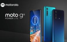 摩托罗拉Moto G8 Power Lite正式配备出色的相机和电池