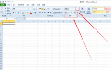 Excel表格知识科普：Excel表格中的日期格式转换为“XXXX-XX-XX”