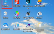 win7知识科普：win7自带的截图工具应该怎么出现当前未在