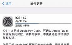 iPhone黑屏无限重启该怎么解决