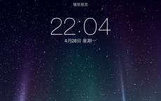 分享苹果iOS7系统怎么更换壁纸