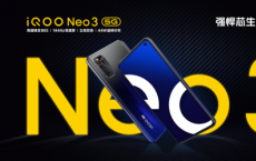 最强性能机iQOO Neo3发布，售价2698元起