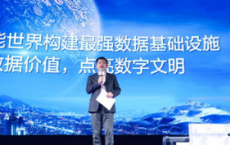 华为举行华为HoloSens下一代摄像机暨2020新品发布会