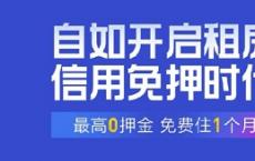 房租太高 业内人士表示这样租房立省7000元