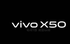 中国智能手机巨头Vivo将于6月1日在中国推出Vivo X50 5G