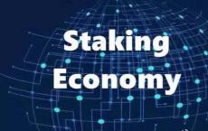 Staking 不是储存利率 而是代币持有者分享系统利润的过程