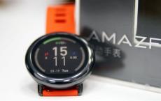 华米Amazfit Bip Lite智能手表在印度推出 售价为3999卢比